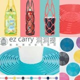 10 大飲料提袋推薦排行榜 2