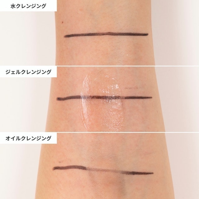 凝色柔滑眼線膠筆 6