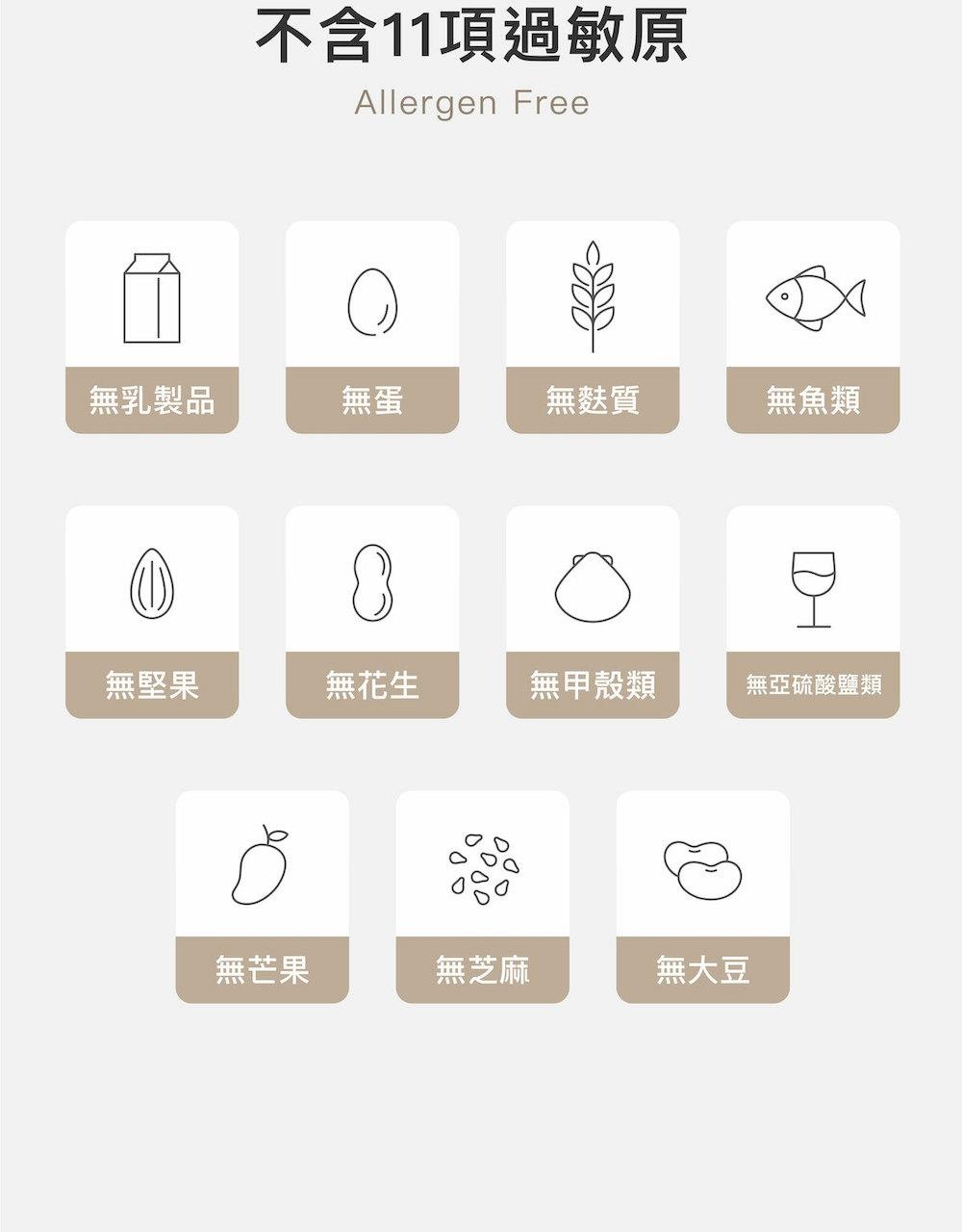 多效豌豆蛋白飲 4