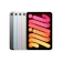 Apple iPad mini 7 1