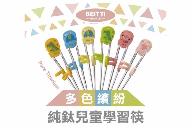 10 大兒童學習筷推薦排行榜 3