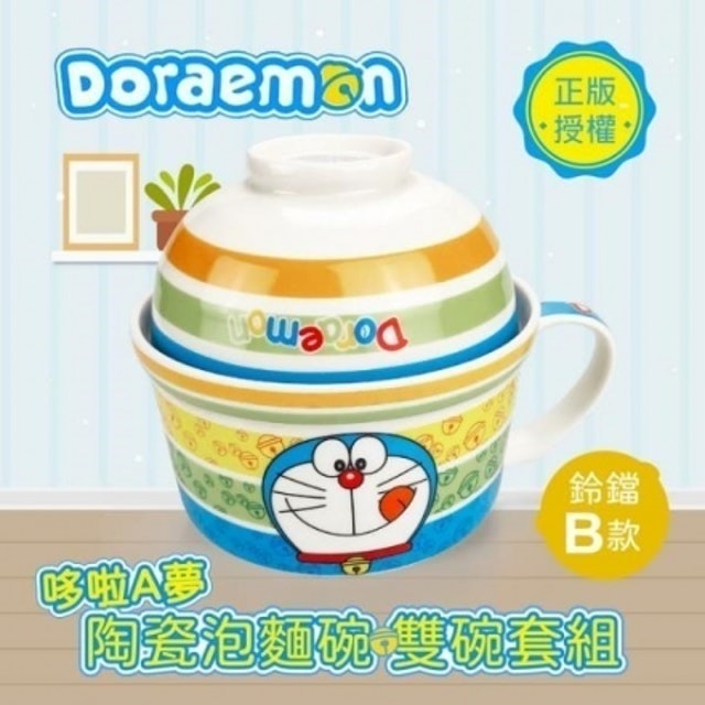 陶瓷泡麵碗 1