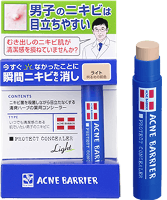 男用遮瑕膏 1