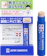 ACNE BARRIER 男用遮瑕膏 1