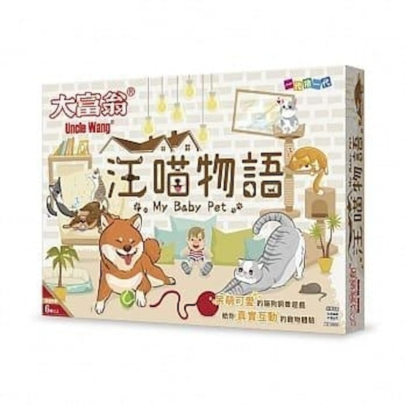 大富翁 汪喵物語 1