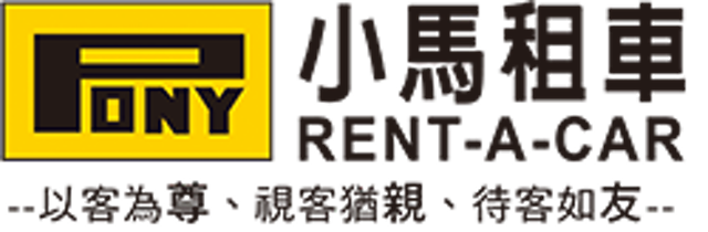 10 大租車公司推薦排行榜 5