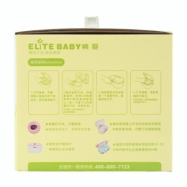 USB濕紙巾加熱器 5