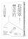 澀谷直人 我簡單豐富的生活提案 1