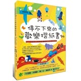 10 大摺紙書推薦排行榜 1