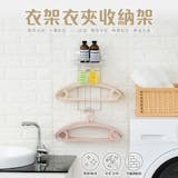 整理師監製10 大衣架收納用品推薦排行榜 2