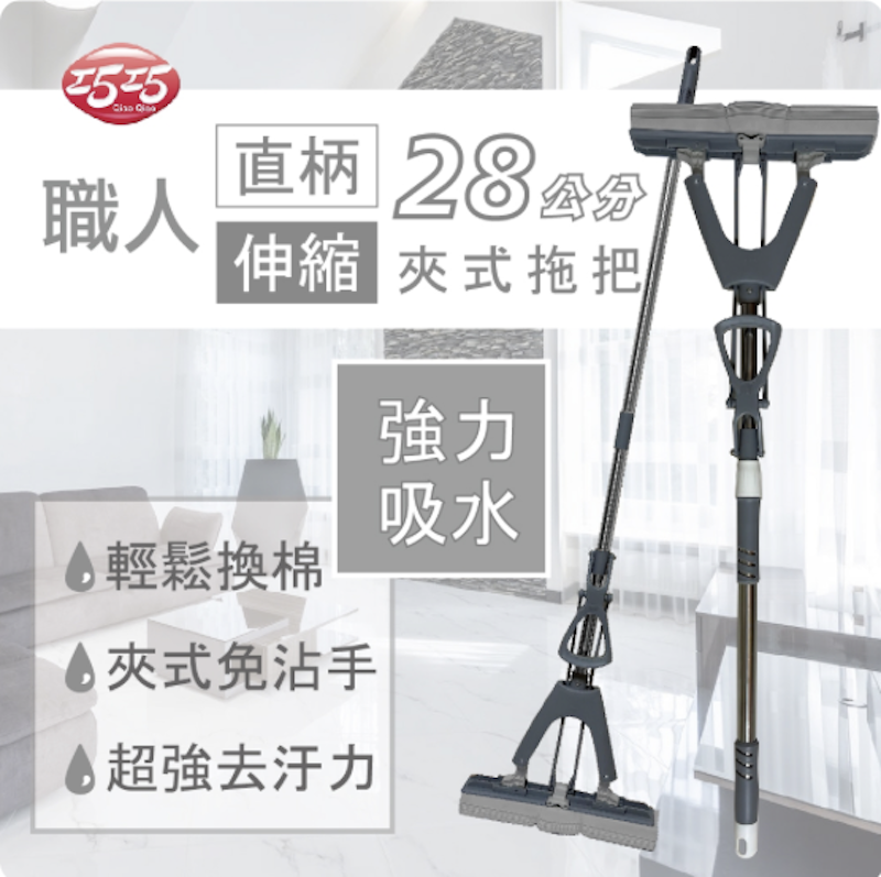 職人直柄夾拖把 3