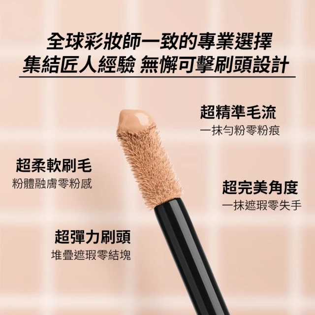 HD SKIN 粉無痕美肌修修筆 3