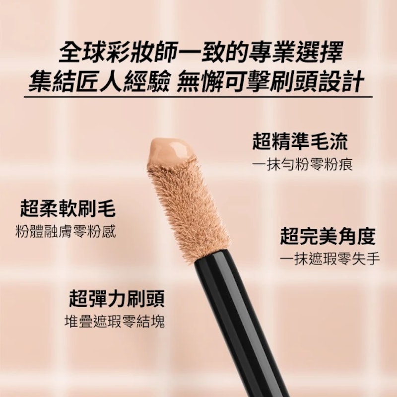 HD SKIN 粉無痕美肌修修筆 3