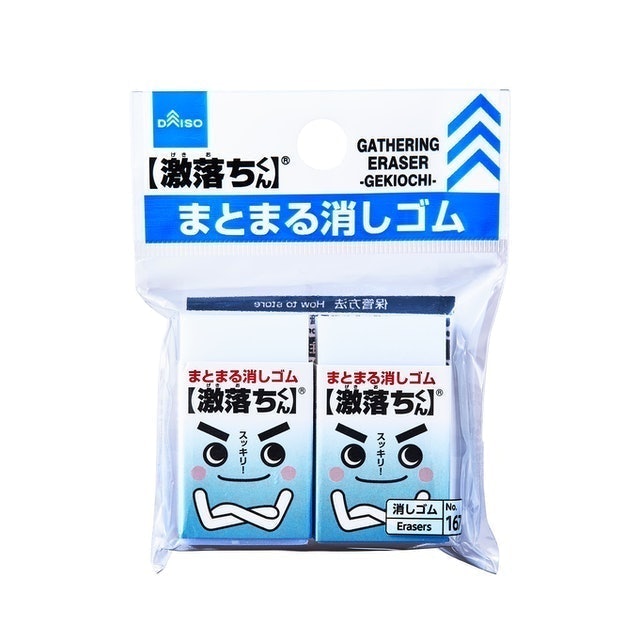 激落君 集屑橡皮擦 2入 4