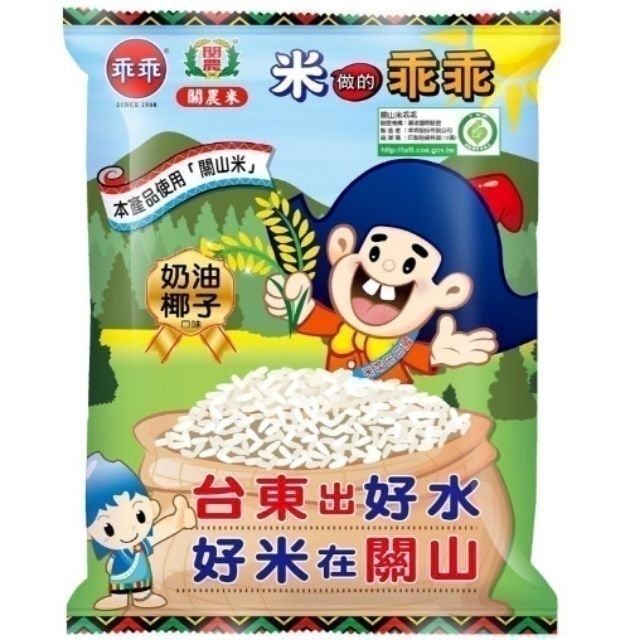 奶油椰子口味 1