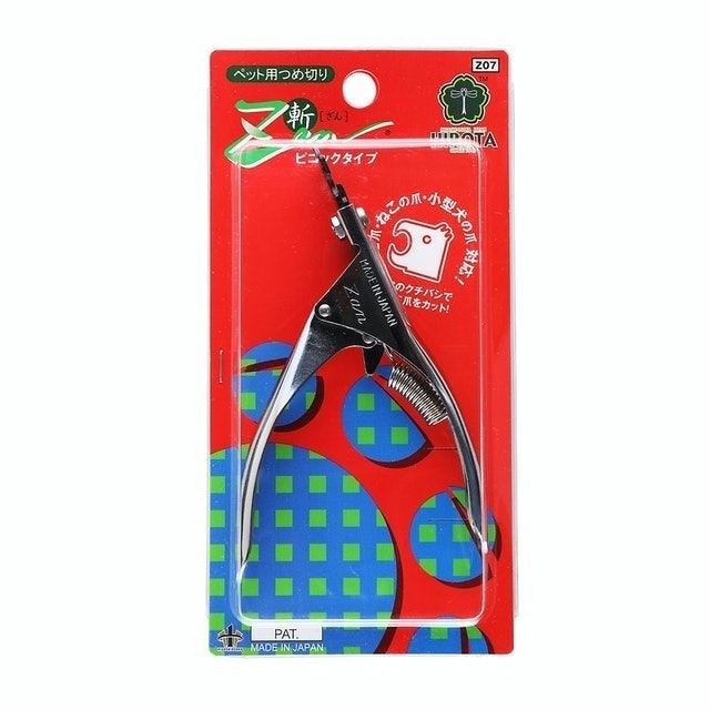 斬 Zan鷹嘴式指甲剪 2