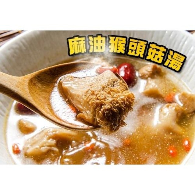 麻油猴頭菇 5包 1