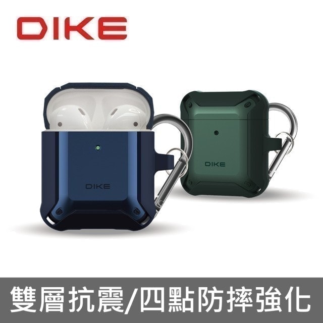 AirPods 防摔強化保護套 1