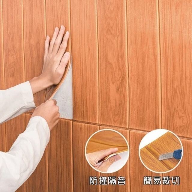 自黏式3D立體仿木紋造型防撞隔音壁貼 1