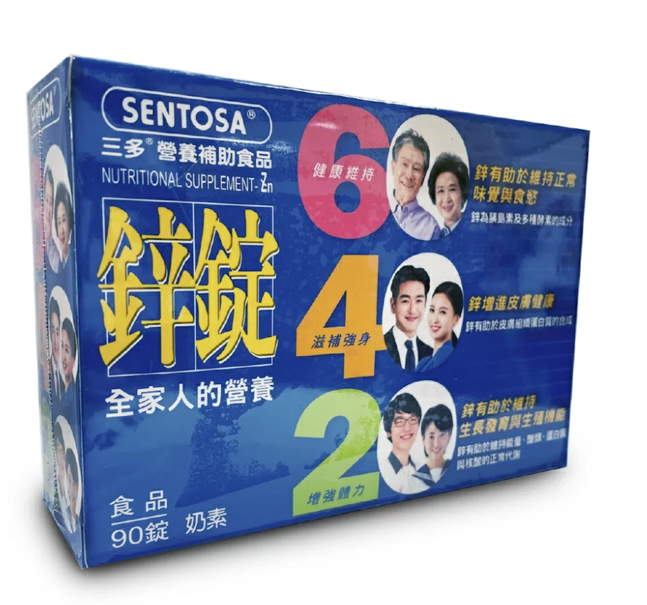 鋅錠 1