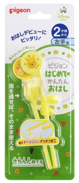 迪士尼寶寶練習筷	 1