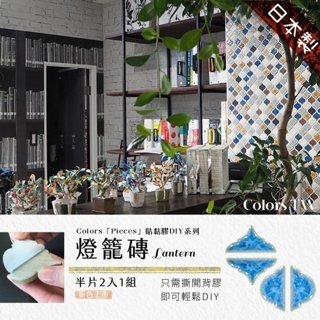 室內設計師監製10 大磁磚壁貼推薦排行榜 2