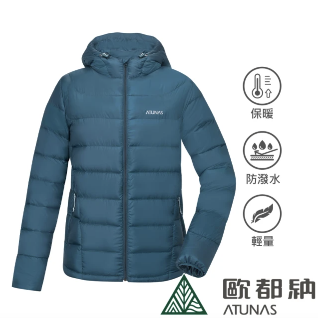 10 大輕羽絨外套推薦排行榜 1