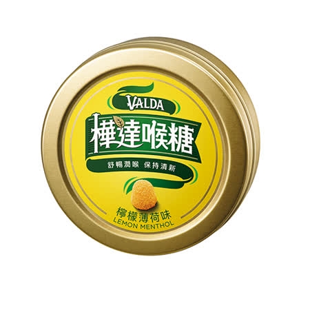 清新檸檬喉糖 1