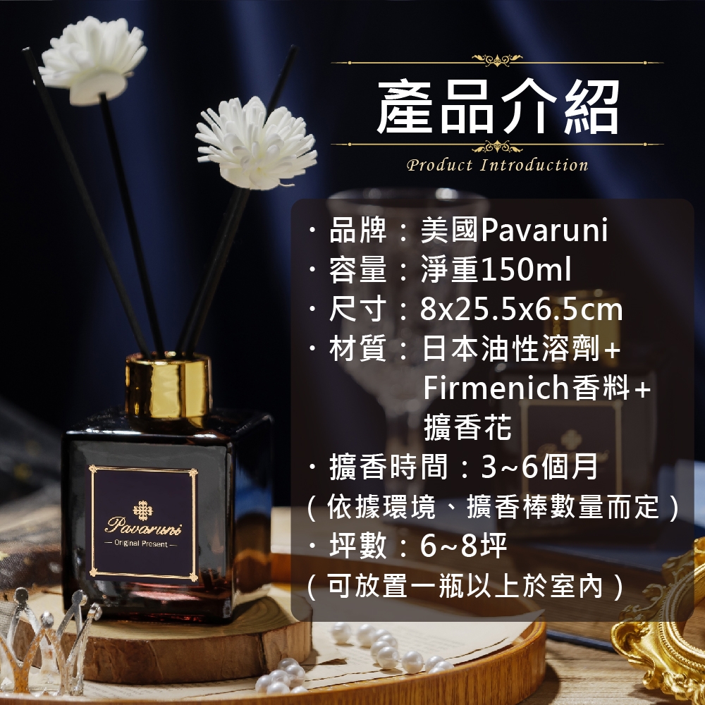 擴香瓶3入組 3