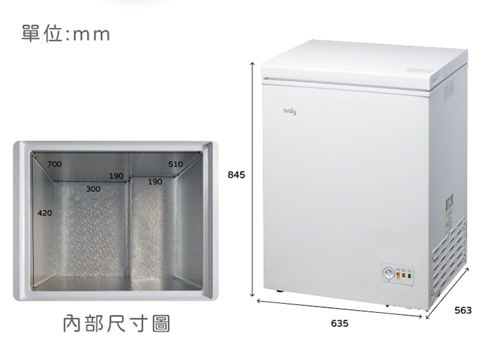 149L臥式冷凍櫃 2