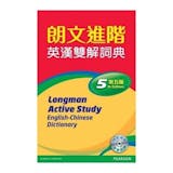 10 大英文字典推薦排行榜 1