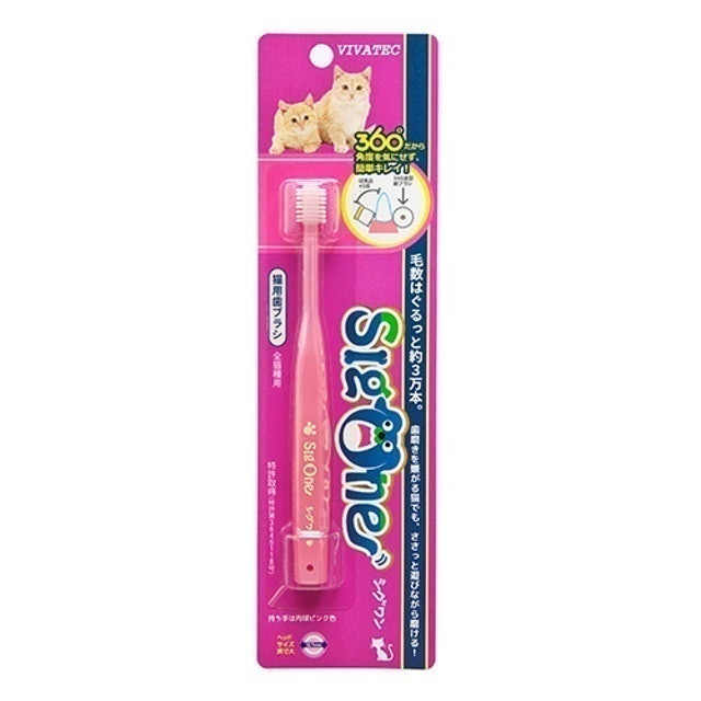 Sigone 貓用寵物牙刷 1