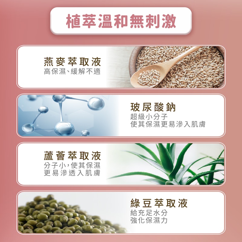 私密毛髮光溜溜無毛霜除毛膏 2