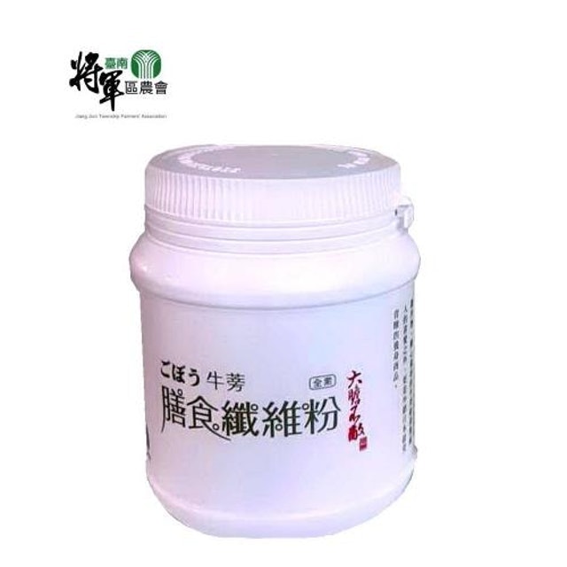 牛蒡膳食纖維粉 1