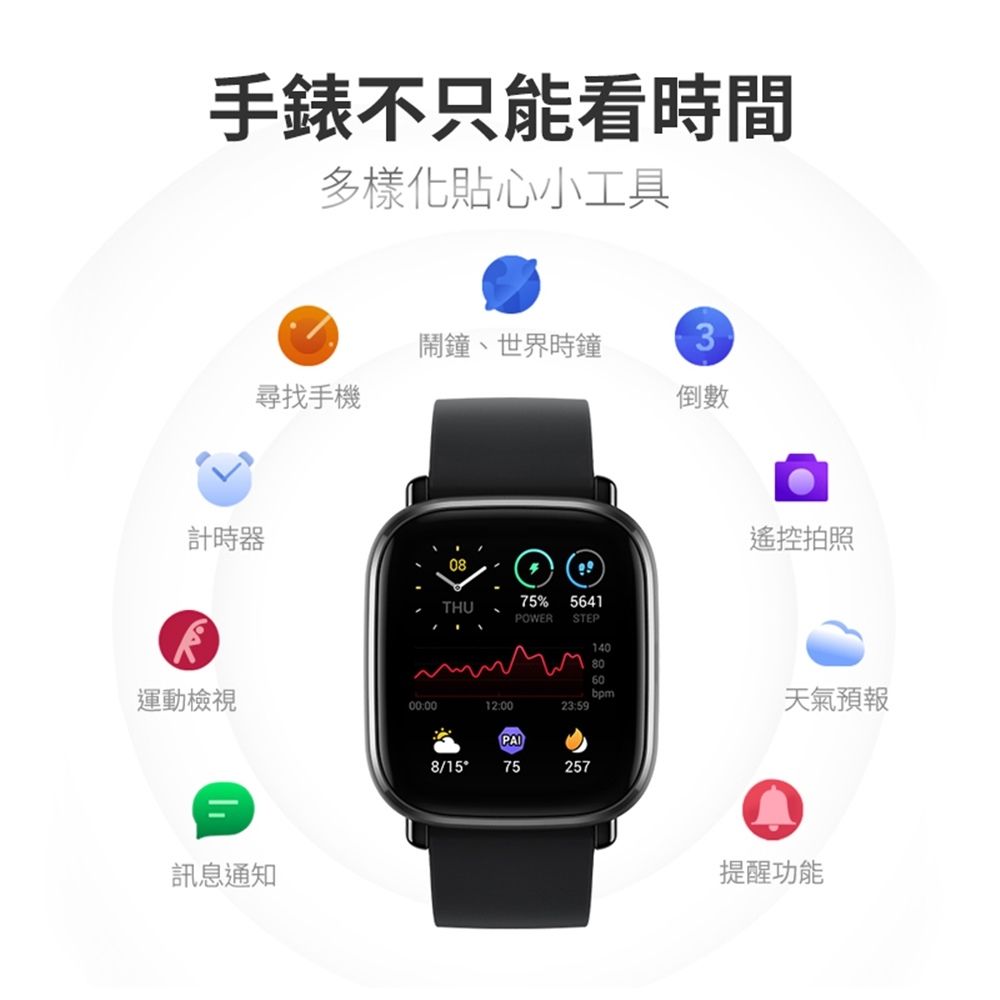 DTA WATCH S50運動智能手錶 3