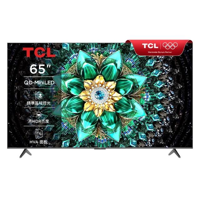 65型4K量子智慧連網液晶顯示器 1