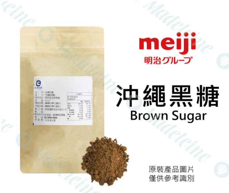 沖繩黑糖 1
