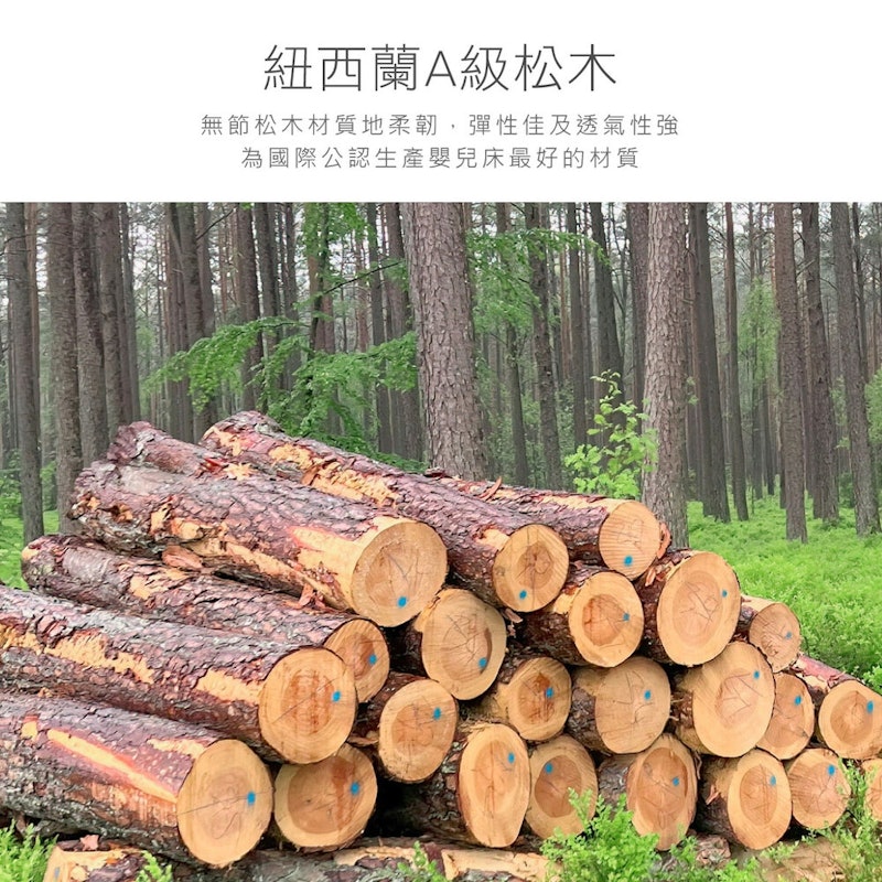 PLUS 原木嬰兒床全罩式蚊帳 3