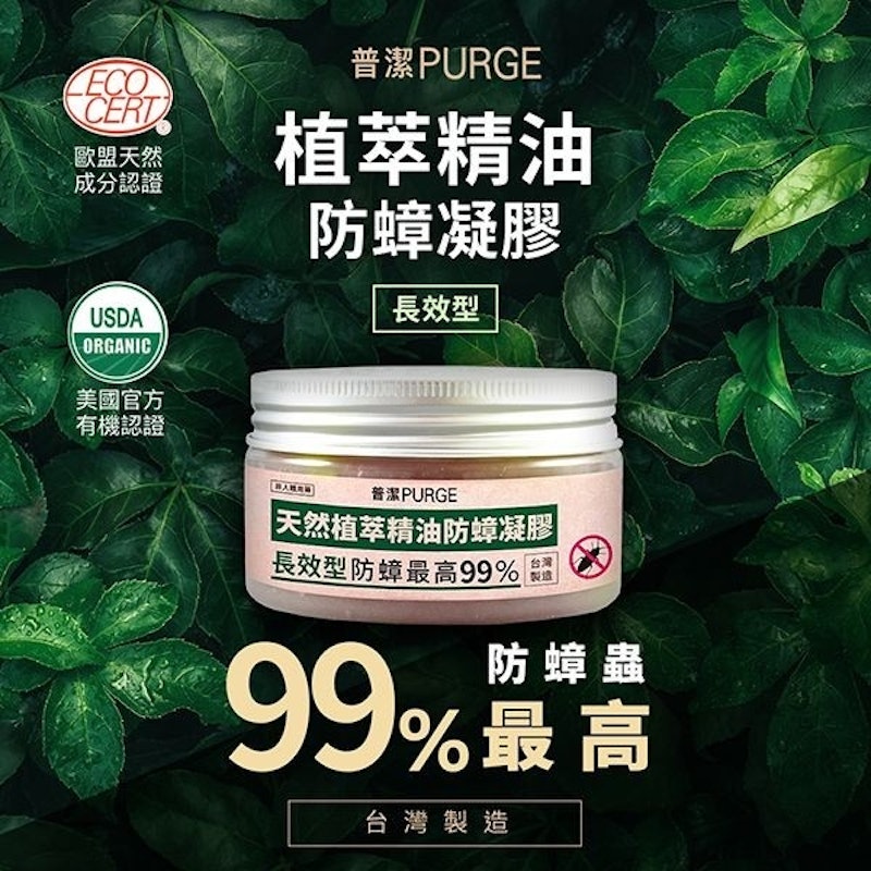 植萃精油防蟑凝膠 2