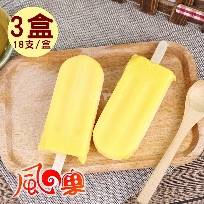 夏天很芒-愛文芒果牛奶枝仔冰冰棒 1