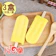 風之果 夏天很芒-愛文芒果牛奶枝仔冰冰棒 1