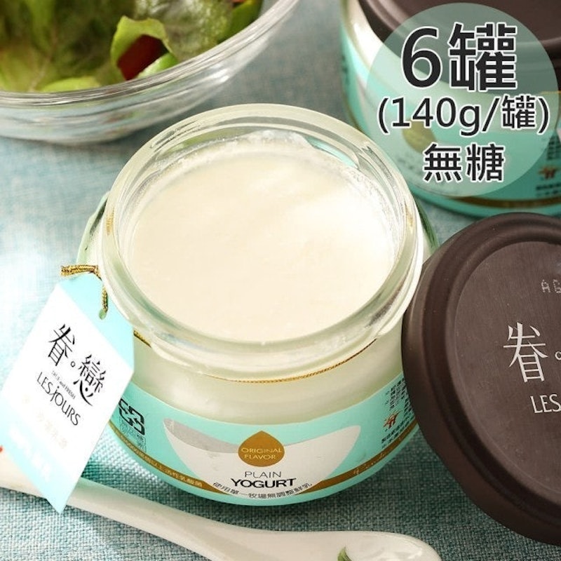 無加糖原味優格 本味獨享 1