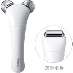 溫感美容按摩器