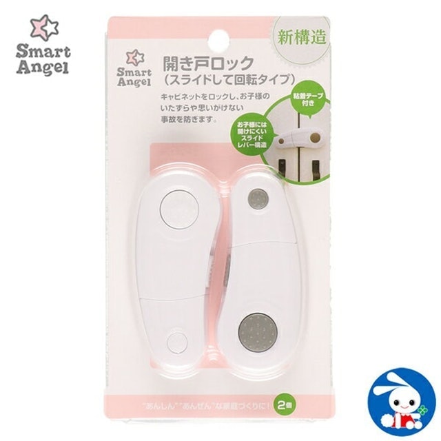 10 大兒童安全鎖推薦排行榜 5