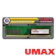UMAX 桌上型記憶體 1