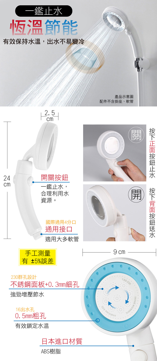 加壓省水360度可旋轉蓮蓬頭 3