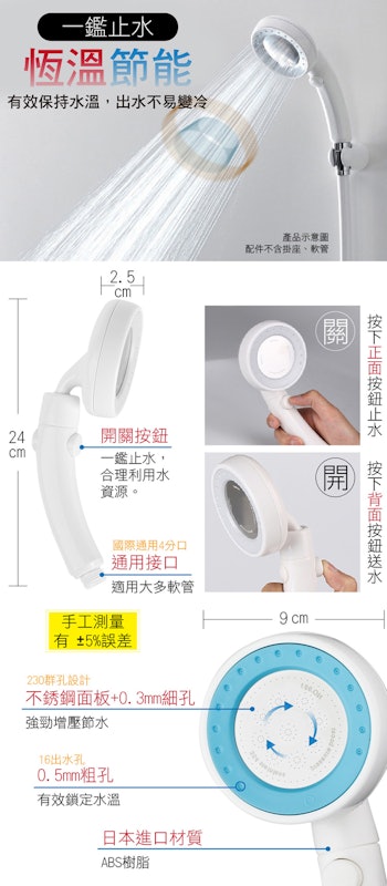 加壓省水360度可旋轉蓮蓬頭 3