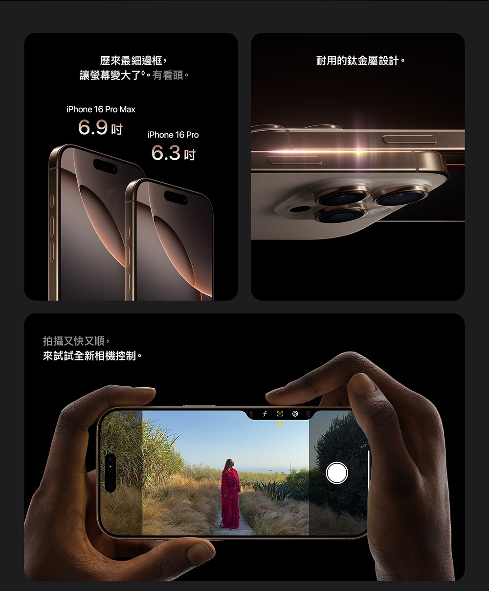 iPhone 16 Pro 2