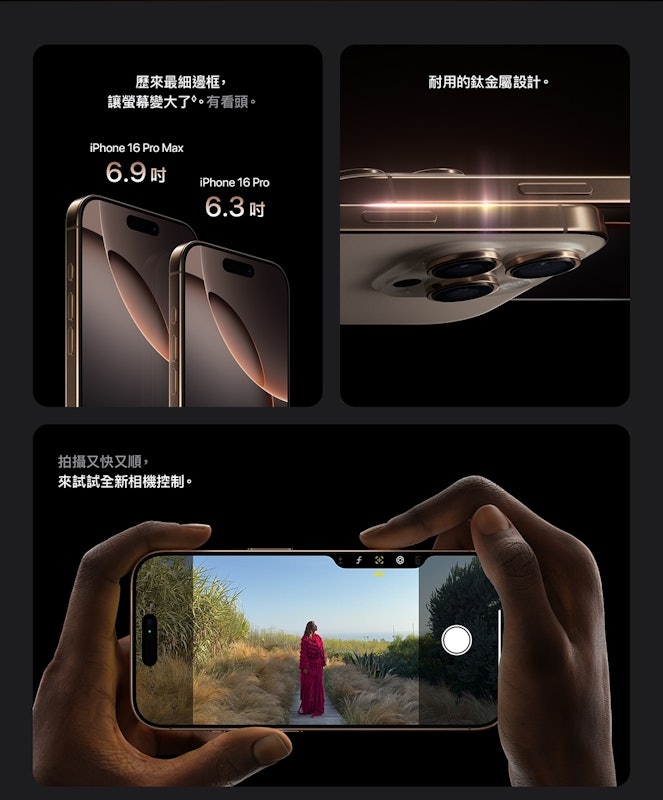 iPhone 16 Pro 2