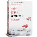 10 大企業管理書推薦排行榜 3